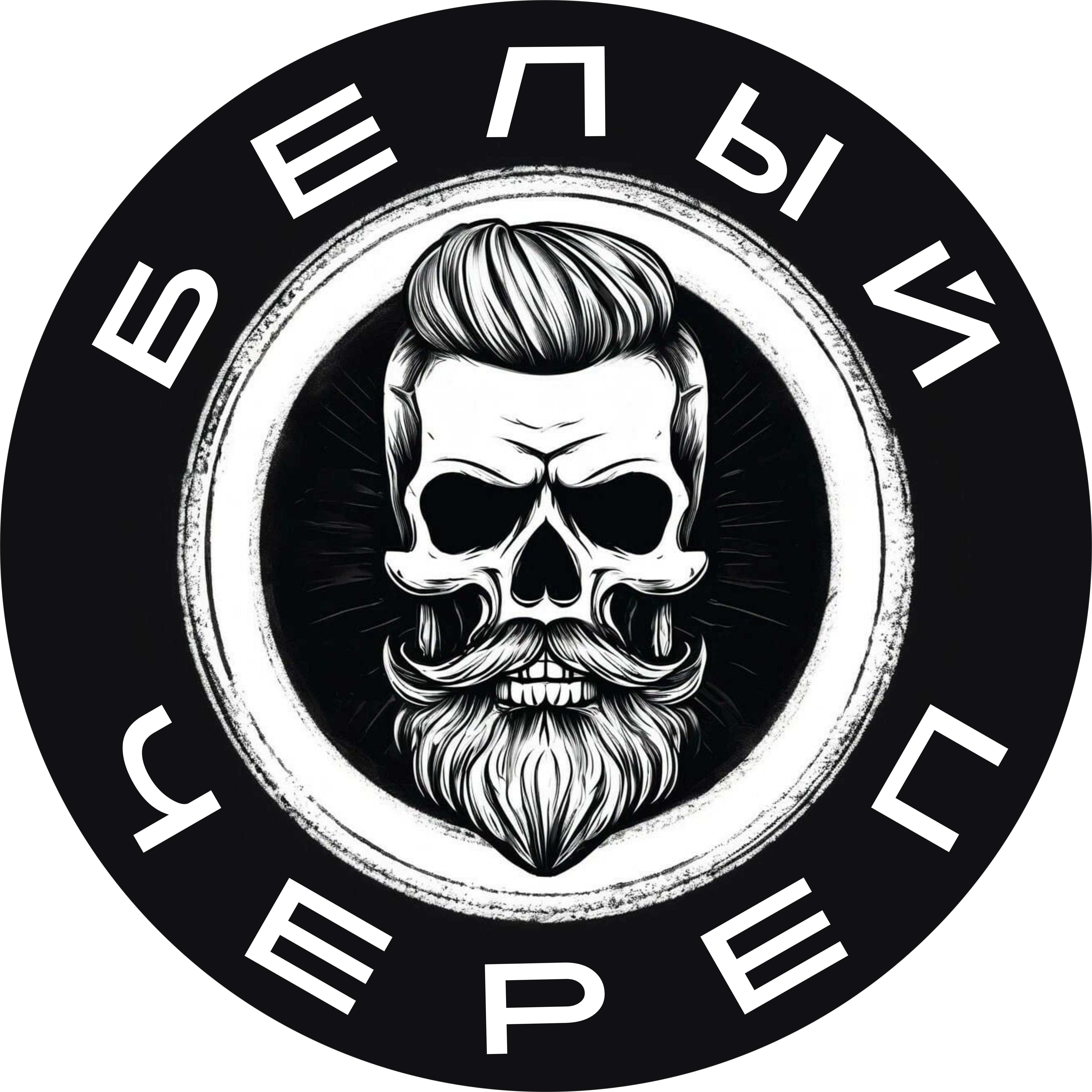 Белый Череп логотип